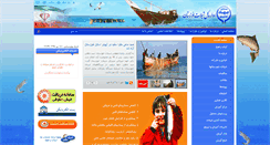 Desktop Screenshot of khzshilat.ir